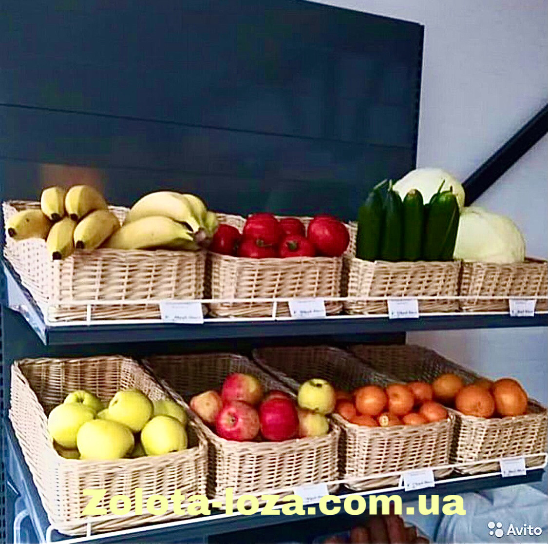 Торгові плетені лотки з лози. Н-20см. 30х40см. Арт:3378