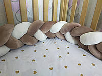 Бортик в ліжечко косичка трипрядна 120*18см білий-коричневий