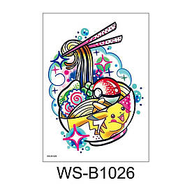 Флеш Тату. 21*15 См. Тимчасова, Перевідна. Нова Скульптура, New School, Покемон, Wsb-1026 (S), Кольорові