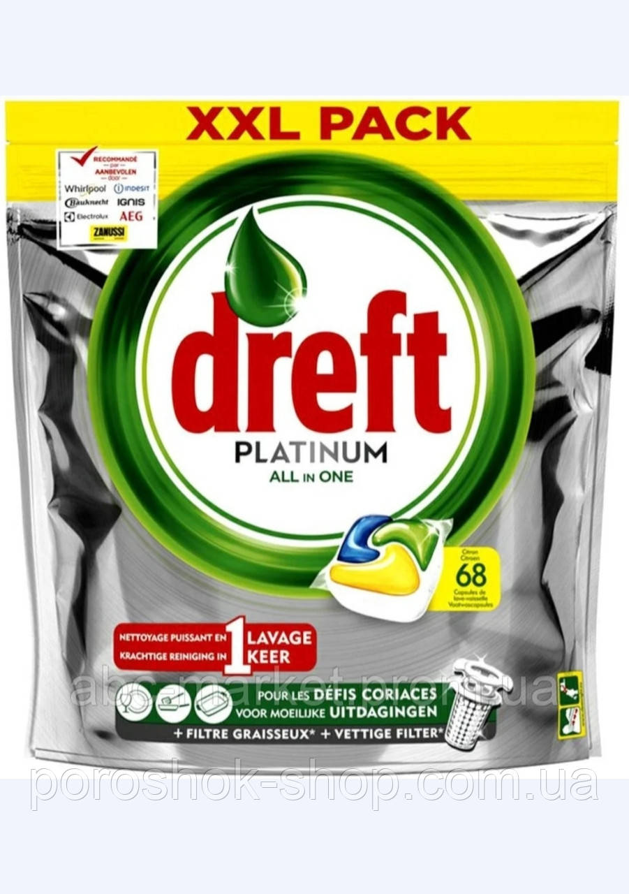 Капсули для посудомийки Dreft Platinum All in 1 -68 шт.