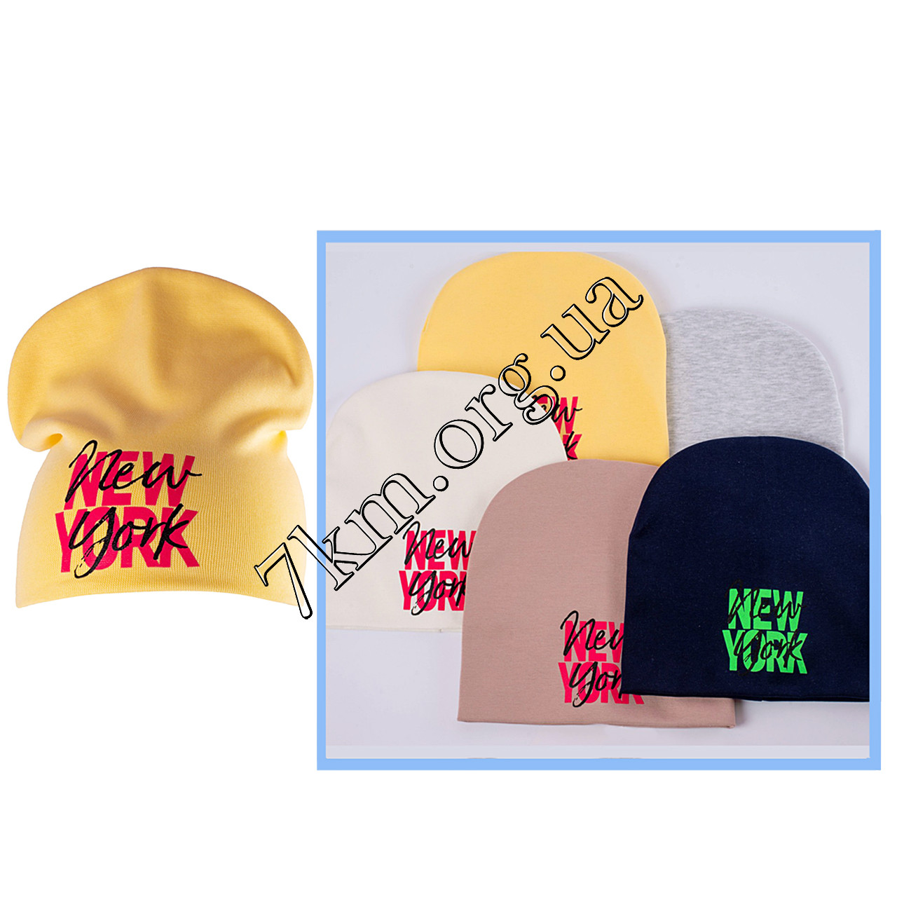 Шапка дитяча подвійний трикотаж для хлопчиків і дівчаток "Нью-Йорк" 52-54 р.р. Україна Оптом T-282d, фото 1