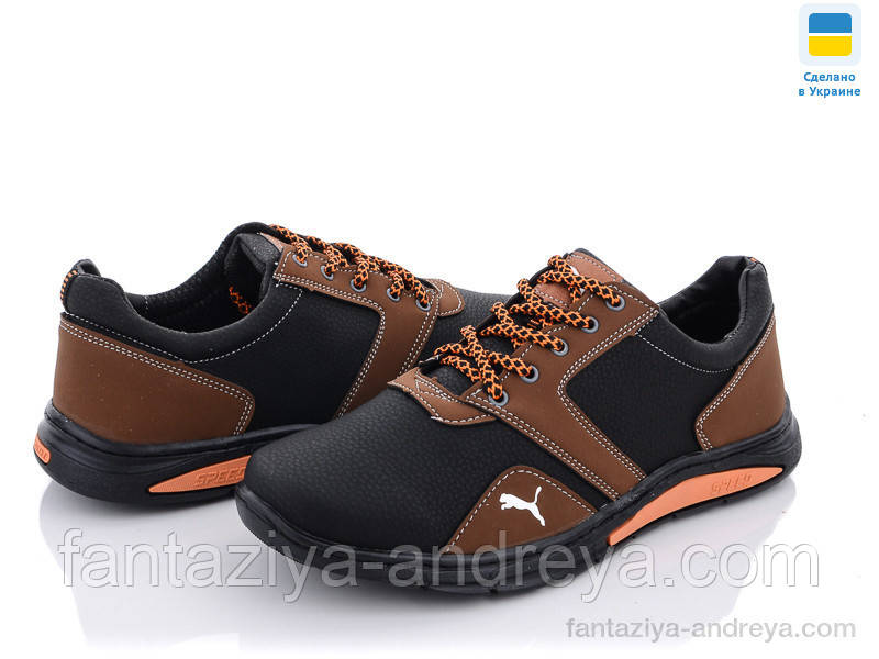 Кросівки чоловічі Paolla 40-45р., фото 1