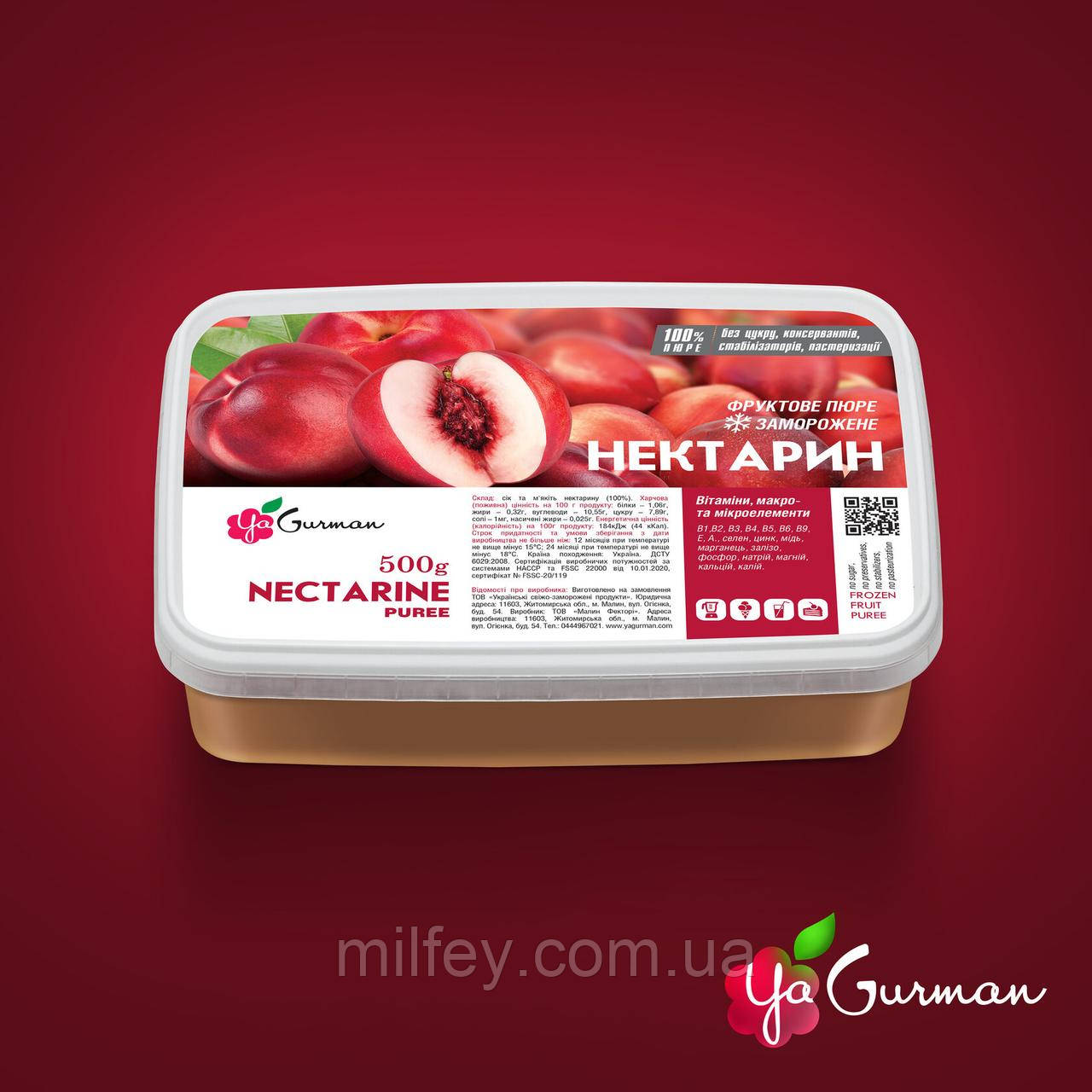 Пюре Нектарин, заморожене, YaGurman, 500 г, фото 1