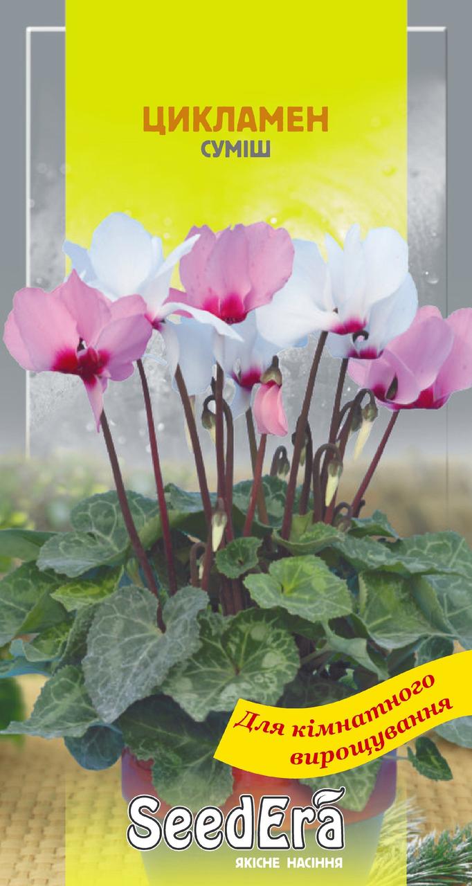Цикламен персид.суміш багатор.5шт Seedera