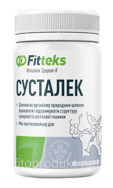 Сусталек при відкладенні солей у суглобах №60 Фиттекс, фото 1