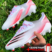 Бутсы Adidas Ghosted .1 FG/Бутсы Адидас Гостед .1 Розовые