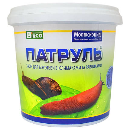 Моллюскоцид Патруль 2,8 кг, засіб проти слизнів, равликів, фото 1