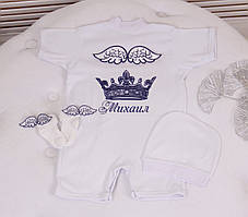 Пісочник "Янгол" з крильцями + шапочка + носочки з крильцями, іменна вишивка на грудях і спинці