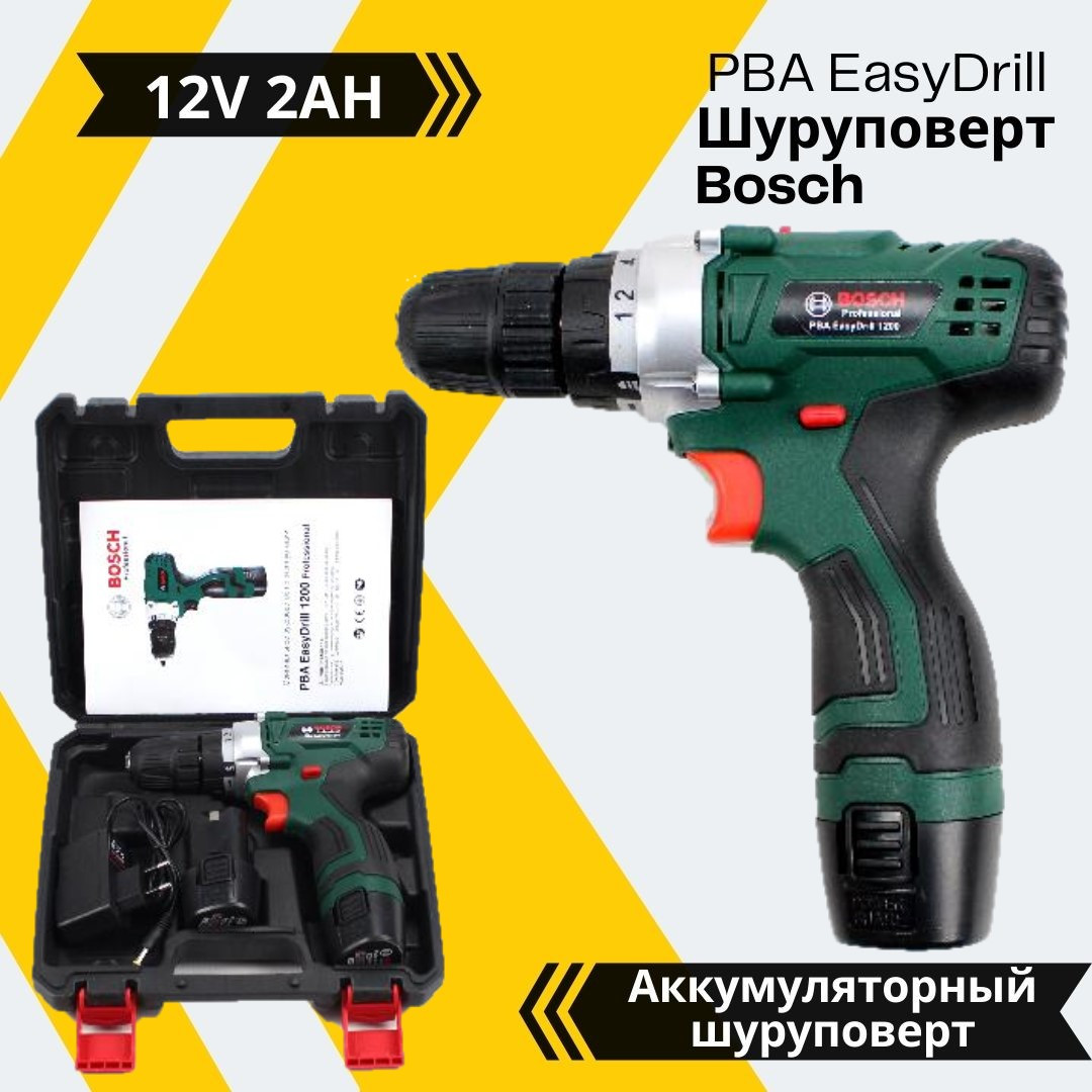 Шурупокрут акумуляторний Bosch PBA EasyDrill 1200 12 V 2 Ah шурупокрут Бош