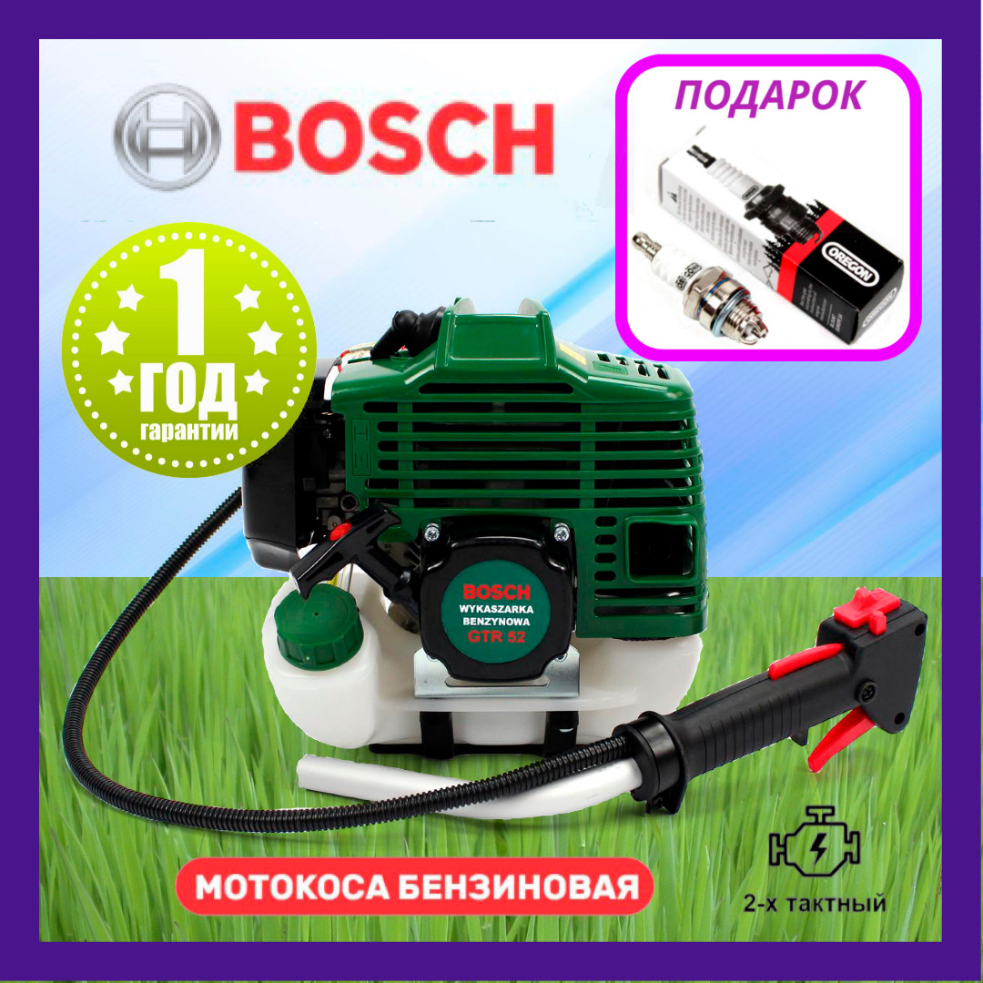 Мотокоса Бензиновая БОШ Бензокоса Bosch GTR 52 Триммер Бензиновый для травы(5.2 кВт 2х тактный)
