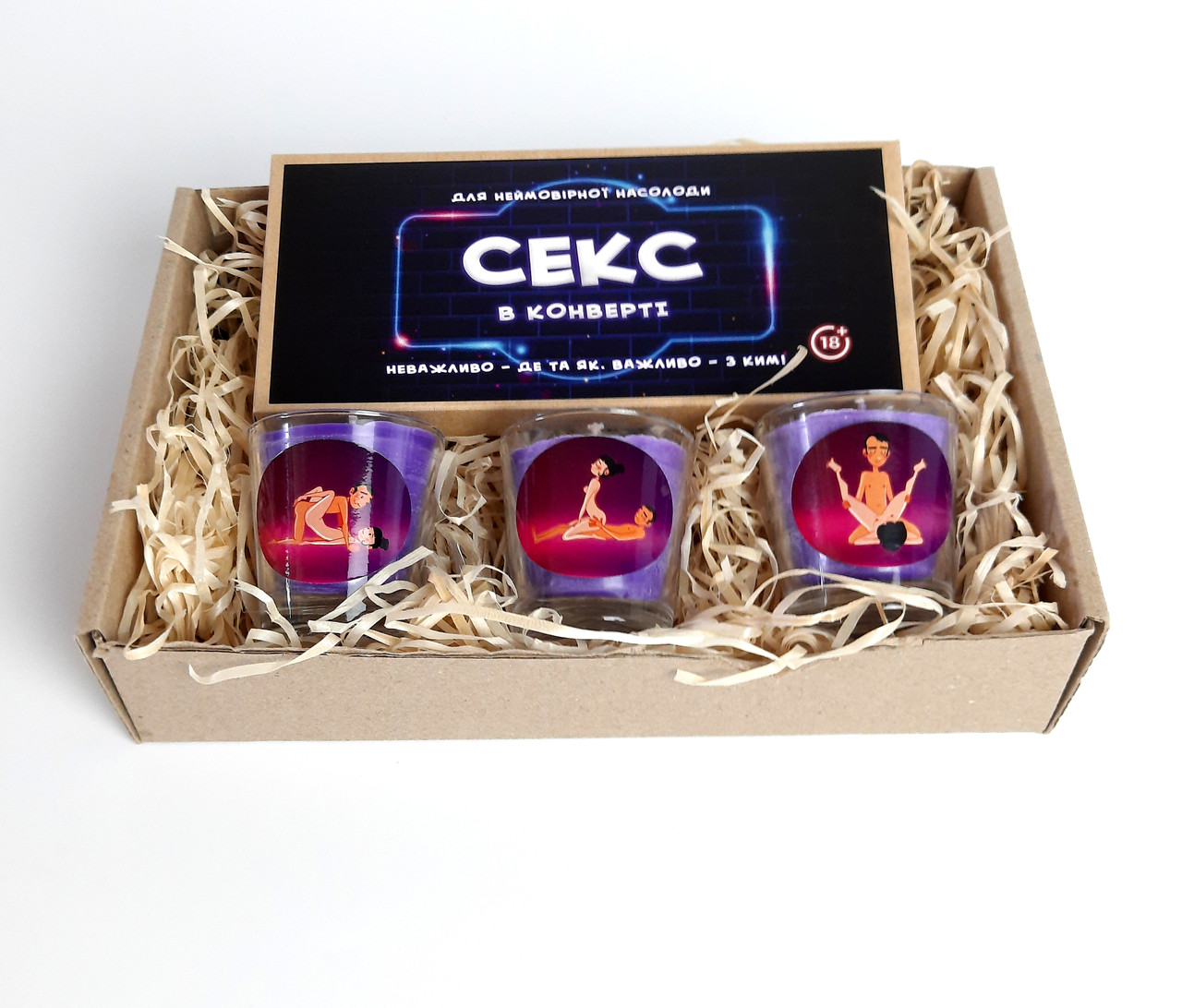 Подарунковий набір для пари "Вечір експериментів": секс в конверті і свічки з позами камасутри - Хлопцюподарунок