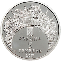 Монета НБУ "Пісенний конкурс `Євробачення-2017`" у сувенірному пакованні, фото 5