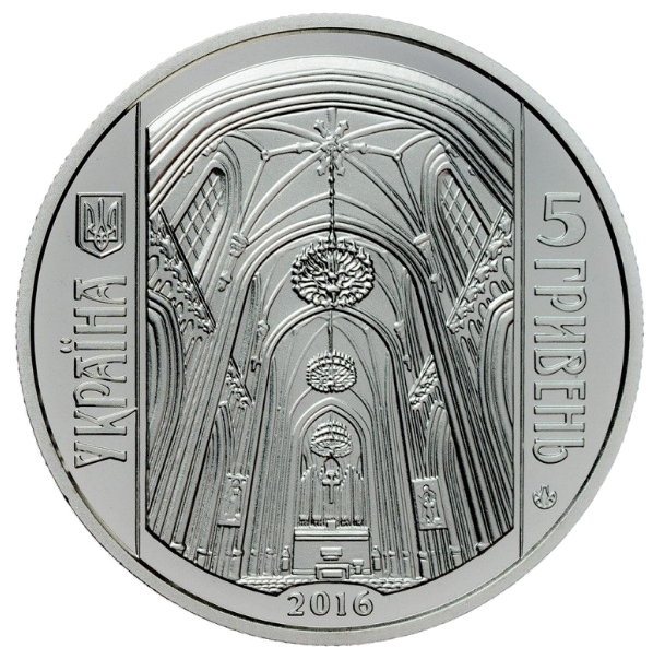 Монета НБУ "Костьол святого Миколая м.Київ"
