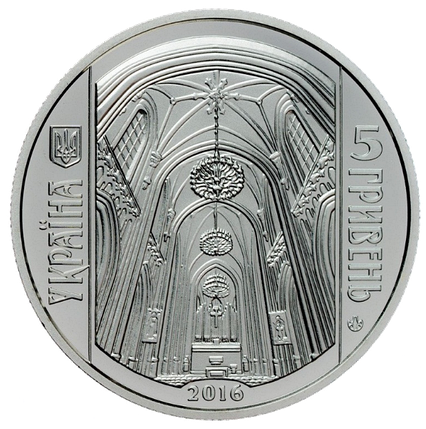 Монета НБУ "Костьол святого Миколая м.Київ", фото 1