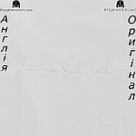 Сорочка чоловіча Pierre Cardin біла на довгий рукав з Англії, фото 4