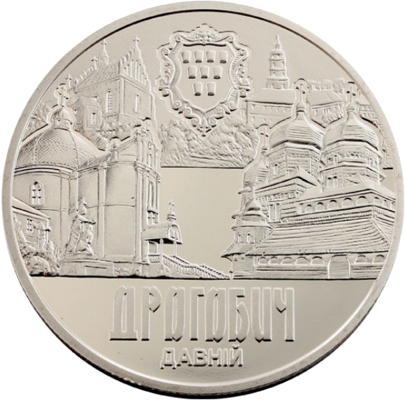 Монета НБУ "Давній Дрогобич"