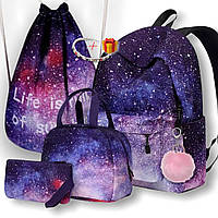 Рюкзак школьный 5в1 с принтом Космос галактика с Пеналом, помпоном, Сумкой для обуви и для продуктов