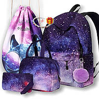 Рюкзак школьный 5в1 с принтом Космос с Пеналом, брелком, Сумкой для обуви Кот в очках и сумклй продуктов