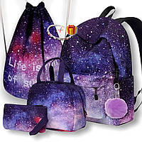 Рюкзак шкільний 5в1 з принтом Космос галактика з Пеналом, брелком, Сумка для взуття та продуктів