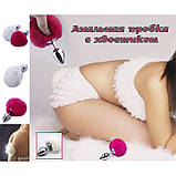 Анальна пробка з хвостиком - Білий - 7,5 * 2,8 см - Анальні іграшки, фото 4