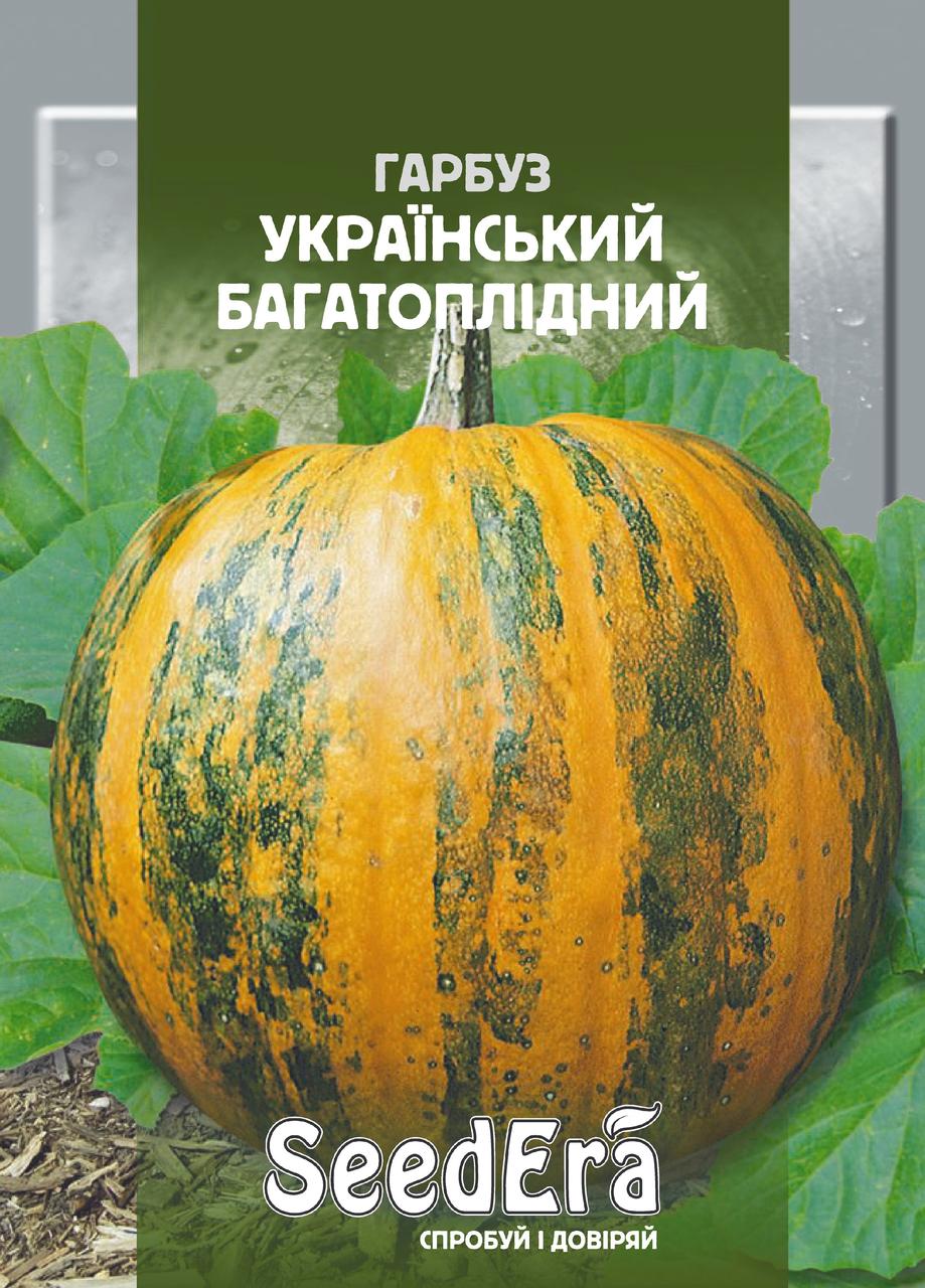 Гарбуз УКРАЇНСЬКИЙ БАГАТОПЛІДНИЙ 20 г Seedera