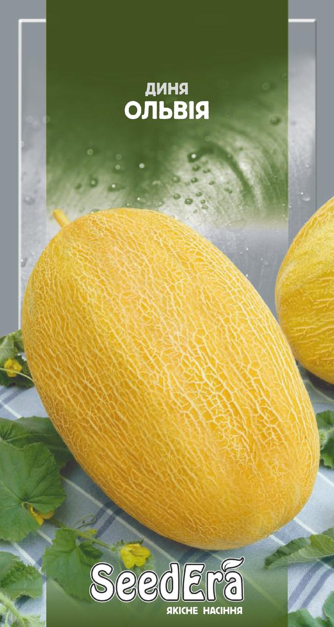 Диня Ольвія F1 2 г Seedera