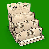 Настільний органайзер для учнів до 1 вересня. Настільний органайзер для учнів до 1 вересня., фото 4