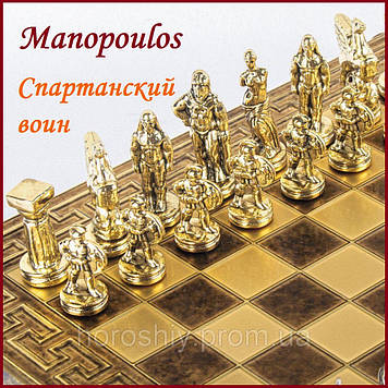 Шахи історичні в подарунок Manopoulos Спартанський воїн 28х28 см латунь дерево
