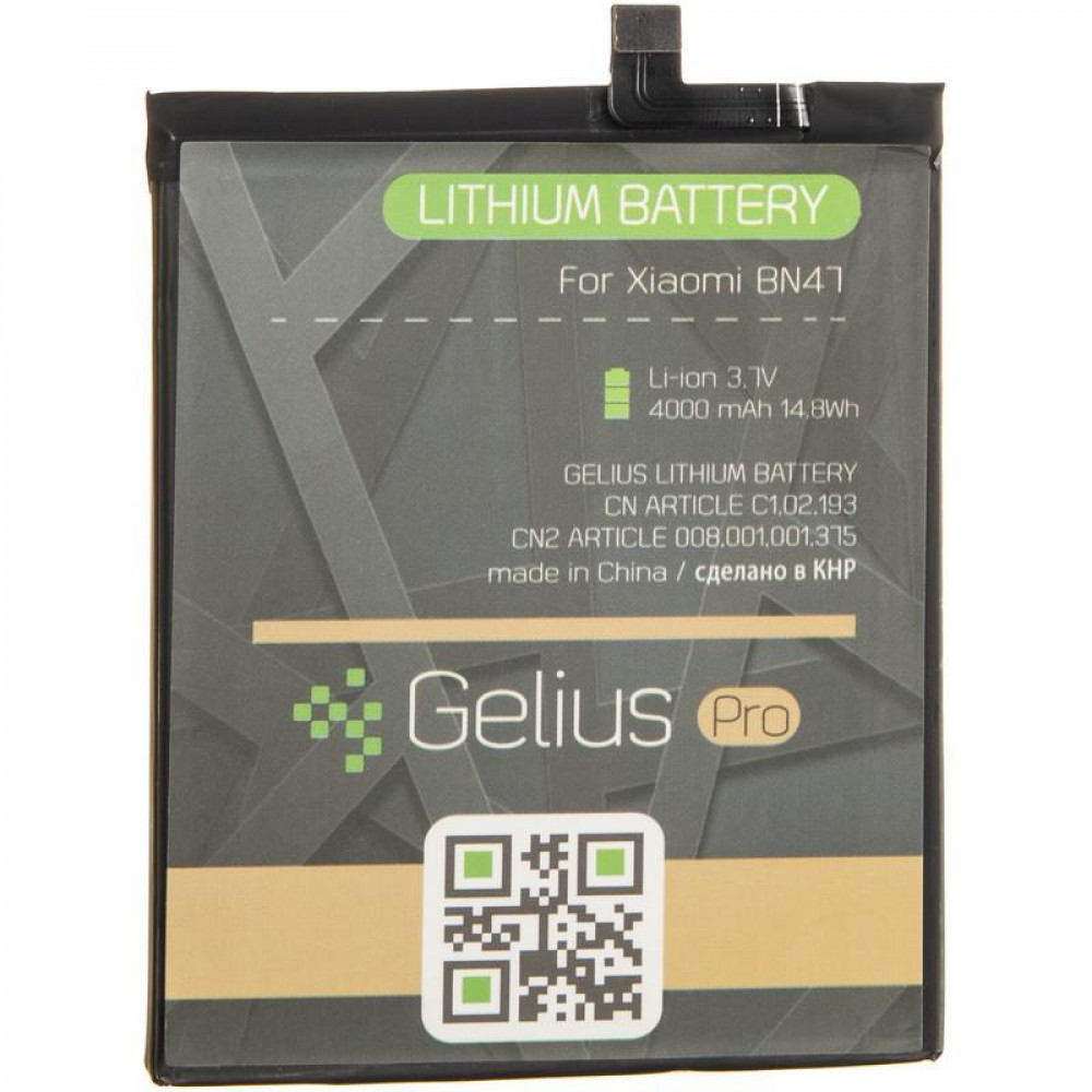 Акумулятор Gelius Pro BN47 для Xiaomi Mi A2 Lite (Original), 4000mAh