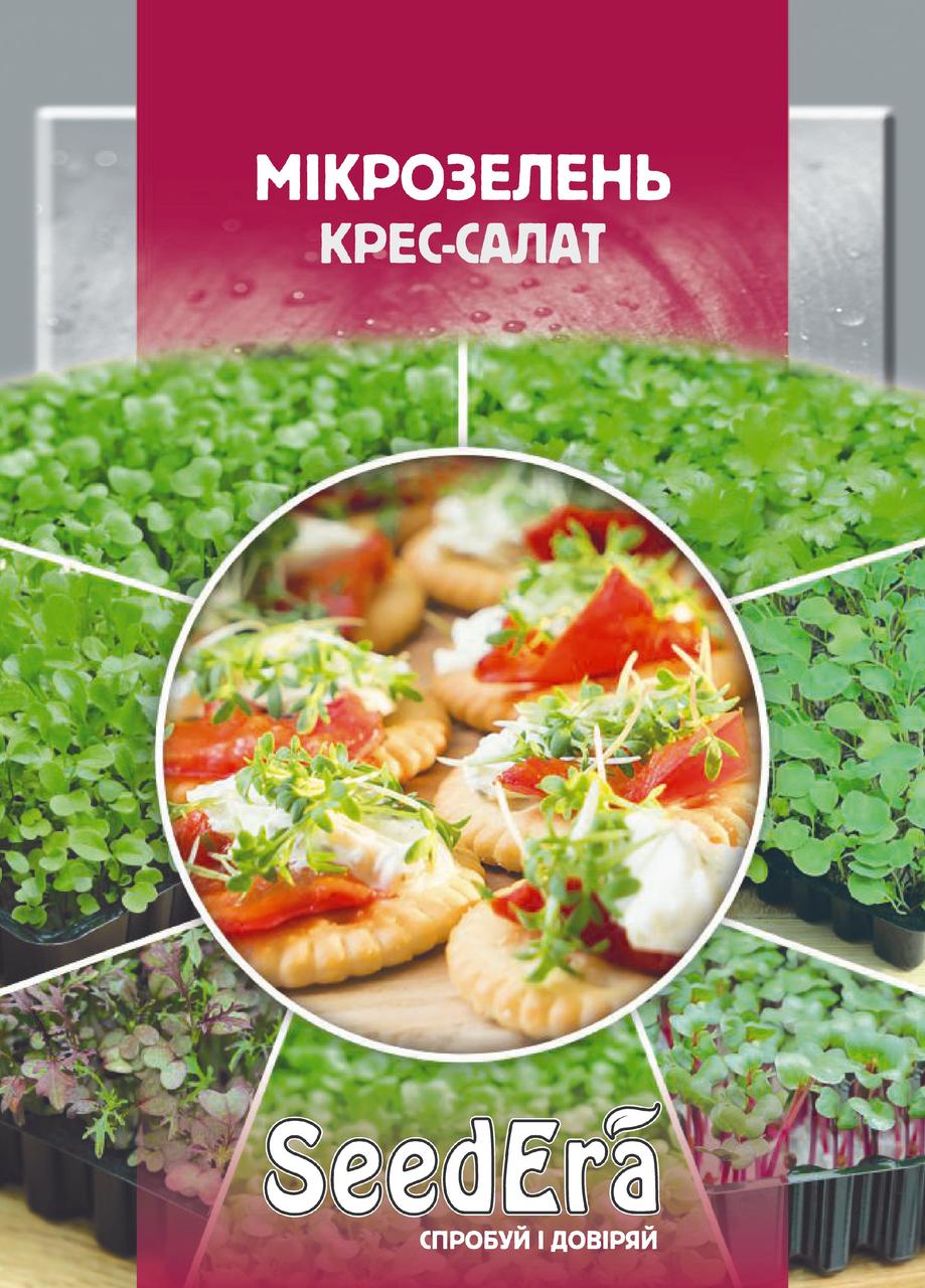 Мікрозелень КРЕС-САЛАТ 10 г Seedera