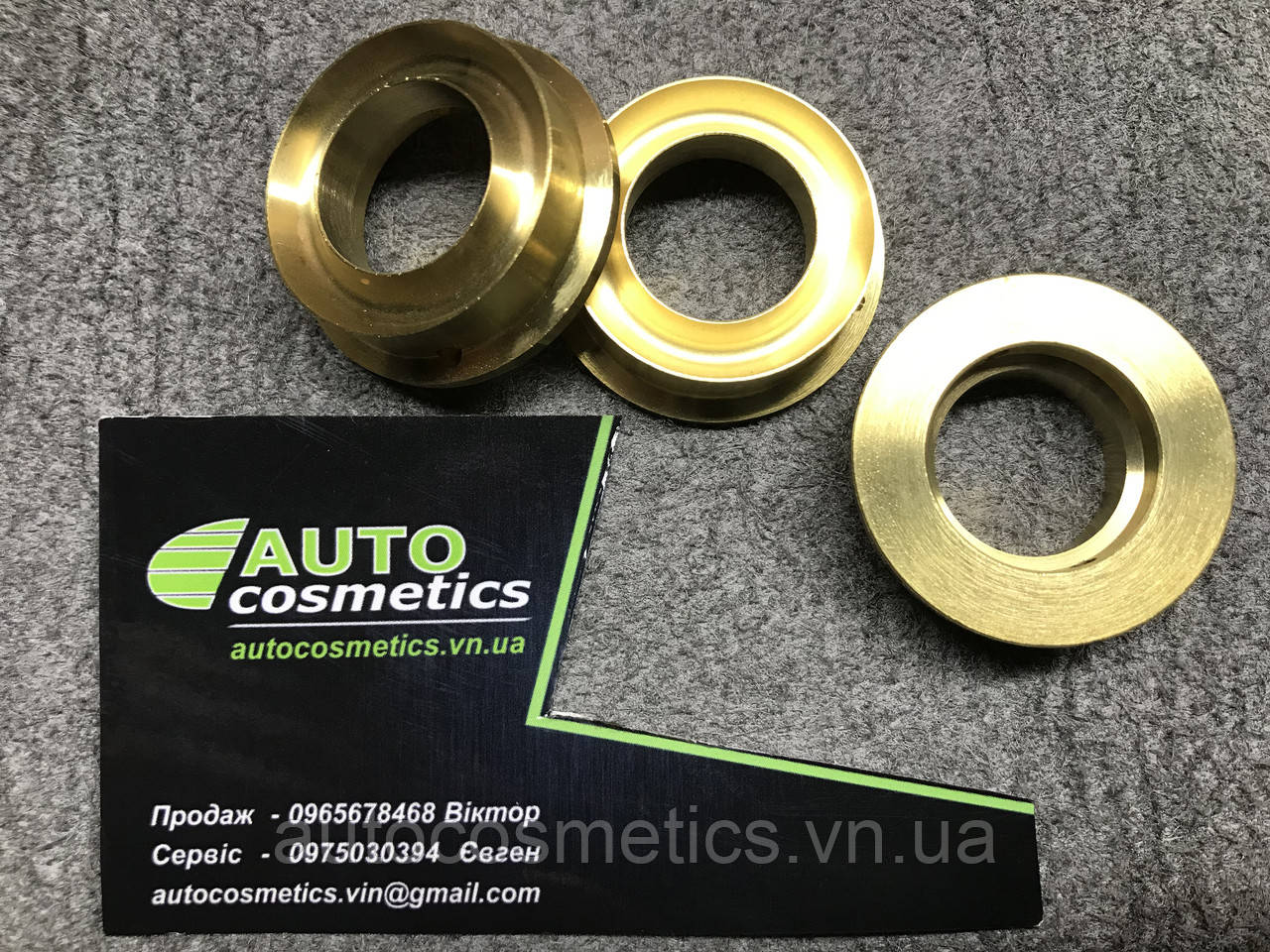 Набір проміжних втулок KIT128 d18 Interpump 44 серія 44.2161.70 (1x3)