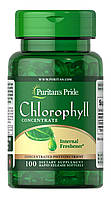 Puritans Pride, Chlorophyll Concentrate (100 капс), хлорофилл хлорофіл