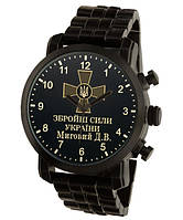 Часы мужские наручные Вооруженные Силы Украины (ВСУ), именные, черные, кварцевые, часы на браслете, металл