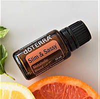 Slim & Sassy | Слим & Сесси - Смесь для контроля веса doTERRA, 15 мл