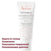 Эмульсия от покраснений Авене Антируж Avene Soins Antirougeurs Redness Emulsion SPF 20