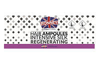 Ампулы для разглаживания волос Ronney Professional Hair Ampoules Intensive Silk Regenerating