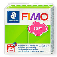 Фімо Софт Зелене яблуко Fimo Soft Apple Green 8020-50 — розпродажу