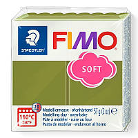 Фімо Софт Оливкова Fimo Soft Olive 8020-57 — розпродажу