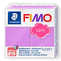 Фімо Софт Лаванда Фіолетова, Бузкова, Fimo Soft Lavander 8020-62 — розпродажу