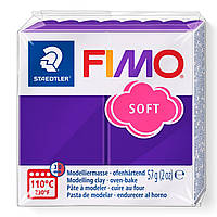 Фімо Софт Сливова Фіолетова Fimo Soft Plum 8020-63 — розпродажу
