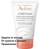 Защитный крем для рук от холода Авене Колд Avene Peaux Seches Cold Cream Hand Cream