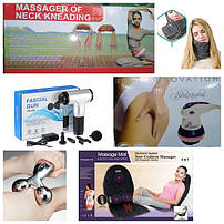 Масажери, ортопедичні товари