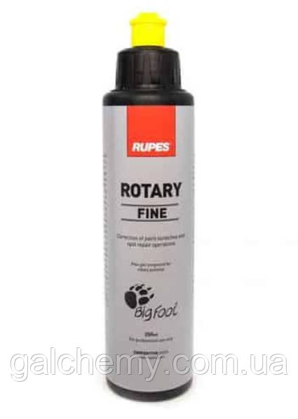 Полірувальна паста RUPES Rotary Fine Середньоабразивна 250 ml