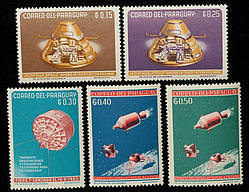 Набір марок Парагвая "Космонавтика" (5 шт.)