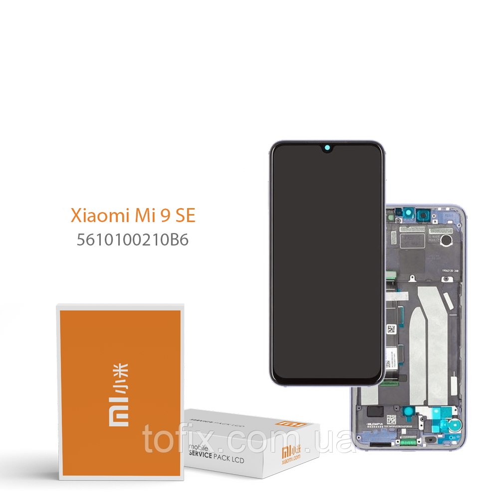 Дисплей для Xiaomi Mi9 SE (M1903F2G), модуль (екран сенсор) з синьою рамкою, сервісний оригінал 5610100210B6