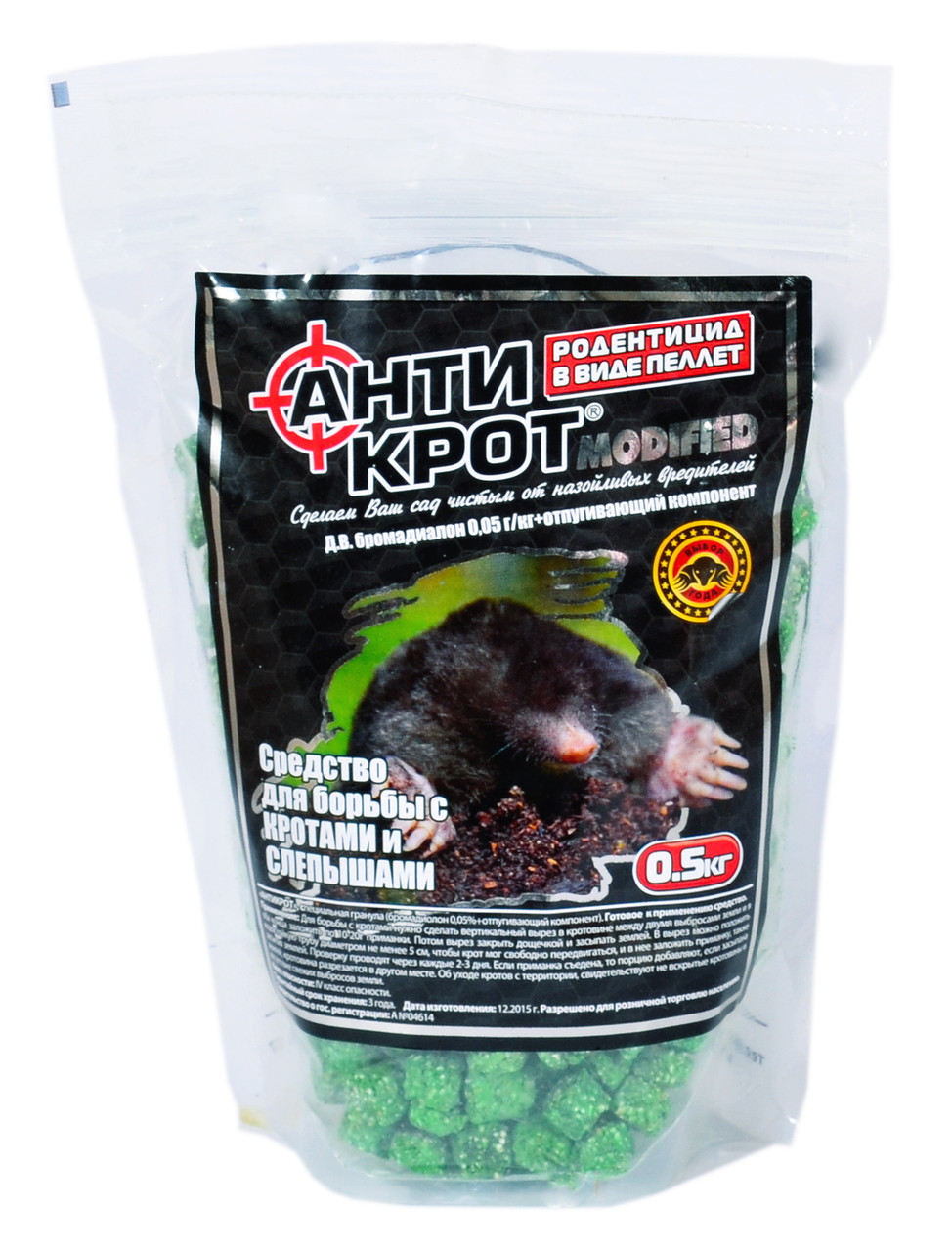 Гранули від кротів Антикрот, 500 г — ефективна боротьба з кратами