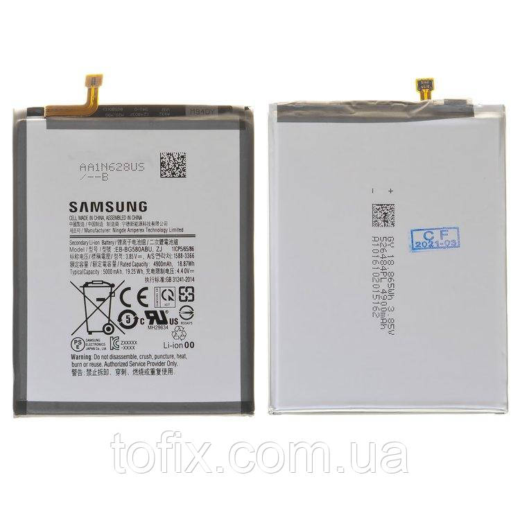 Акумулятор (АКБ, батарея) EB-BG580ABU для Samsung Galaxy M20 M205, Galaxy M30 M305, 5000 mAh, оригінал