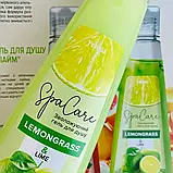 Тонізуючий гель для душу "Лемонграс&Лайм" Джерелія Джерелия, 300 мл, фото 5