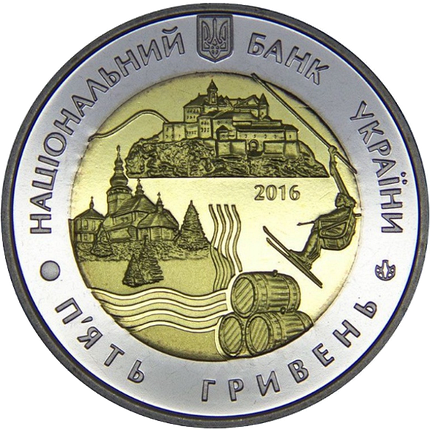 Монета НБУ "70 років Закарпатській області", фото 2