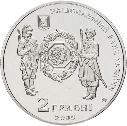 Монета НБУ "Симон Петлюра", фото 2